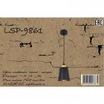 Светильник подвесной Lussole Loft LSP-9861