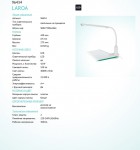 Светодиодный cветильник на прищепке Eglo 96434 LAROA