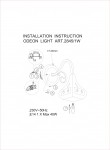 Настенный светильник бра с выключателем Odeon light 2845/1W BAHAR