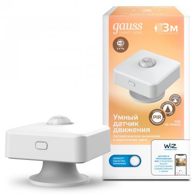 Датчик движения электронный Gauss Smart Home 1,5W 3V Wi-Fi 3м 120° (4010322), 4010322
Датчик движения электронный Gauss Smart Home 1,5W 3V Wi-Fi 3м 120° (4010322), 4010322
