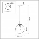 Подвесной светильник шар 250мм Lumion 4590/1A TREVOR