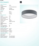 Настенно-потолочный светильник Eglo 93395 PALOMARO 320мм антрацит