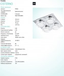 Настенно-потолочный светильник Eglo 94486 CISTERNO