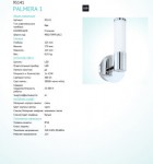Светильник для ванной комнаты Eglo 95141 PALMERA 1