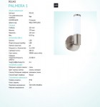 Светильник для ванной комнаты Eglo 95143 PALMERA 1