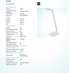 Настольная лампа для офиса Eglo 95695 CAJERO