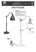 Светильник настольный Arte lamp A1508LT-1BR TRENDY
