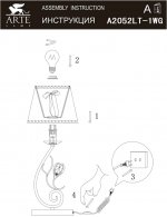 Настольная декорированная лампа Arte lamp A2052LT-1WG Jaggler