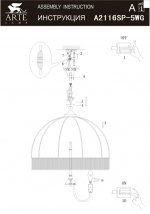 Светильник подвесной Arte lamp A2116SP-5WG BIANCA