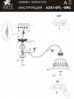 Светильник потолочный Arte lamp A2814PL-8WG CHIESA