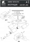 Светильник потолочный Arte lamp A4510PL-3SS CAVALLETTA