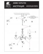 Светильник подвесной Arte lamp A5333LM-5WG TILLY