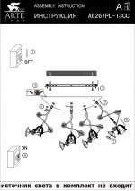 Светильник потолочный Arte lamp A6267PL-13CC CINCIN