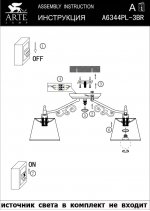 Светильник потолочный Arte lamp A6344PL-3BR CAPRI