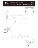 Светильник подвесной Arte lamp A6605SP-3WH CAFFETTERIA