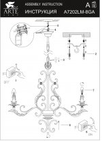 Люстра Arte lamp A7202LM-8GA Fregiato