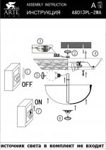 Светильник потолочный Arte lamp A8013PL-2WA Piatti