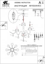 Люстра Arte lamp A8102LM-8CC Astra