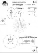 Люстра молекула Arte lamp A8313SP-9CC Molecule