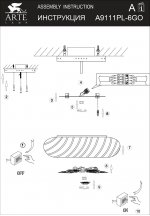 Люстра Arte lamp A9111PL-6GO Zucca