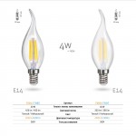 Светодиодная лампа Voltega VG10-CW1E14warm4W-F