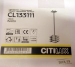 Светильник подвесной Citilux CL133111 Киото
