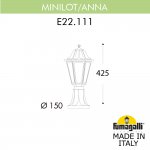 Ландшафтный фонарь FUMAGALLI MINILOT/ANNA E22.111.000.BXF1R