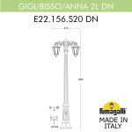 Садово-парковый фонарь FUMAGALLI GIGI BISSO/ANNA 2L DN E22.156.S20.AXF1RDN