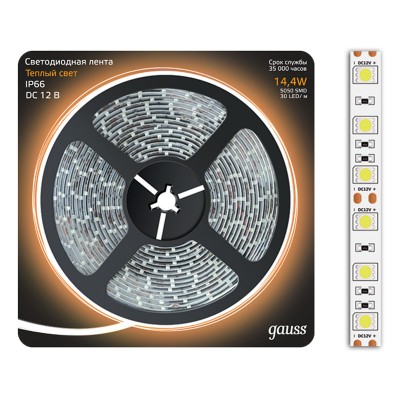 Лента LED 5050/60-SMD 14.4W 12V DC теплый белый IP66 (блистер 5м) Лента LED 5050/60-SMD 14.4W 12V DC теплый белый IP66 (блистер 5м)Лента 5050<br><br><br>Тип лампы: LED - светодиодная<br>MAX мощность ламп, Вт: 14,4