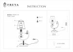 Настольная лампа Freya FR2305-TL-11-BR Gretchen