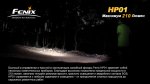 Фонарь Fenix HP01 серый