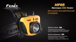 Фонарь Fenix HP05 серый