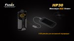 Фонарь Fenix HP30 серый