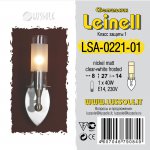 Светильник настенный бра Lussole LSA-0221-01 LEINELL