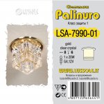 Точечный встраиваемый светильник Lussole LSA-7990-01 PALINURO
