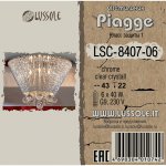 Люстра Lussole LSC-8407-06 PIAGGE