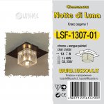 Люстра Lussole LSF-1307-01 NOTTE DI LUNA