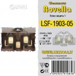 Люстра Lussole LSF-1903-05 ROVELLA