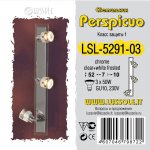 Светильник настенно-потолочный Lussole LSL-5291-03 PERSPICUO