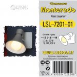 Светильник поворотный спот Lussole LSL-7201-01 MONTERADO