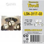 Светильник поворотный спот Lussole LSN-3117-03 TIVOLI
