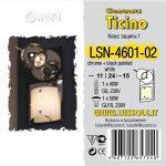 Светильник поворотный спот Lussole LSN-4601-02 TICINO