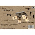 Светильник поворотный спот Lussole LSP-0221 PUEBLO