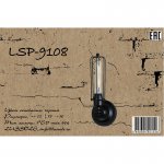 Настенный светильник бра Lussole LSP-9108 IRONDEQUOIT