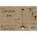 Подвесной светильник Lussole LSP-9601 NEW YORK