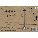 Подвесной светильник Lussole LSP-9609 CENTEREACH