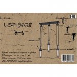 Люстра Lussole Loft LSP-9628