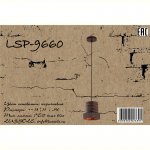 Светильник подвесной Lussole Loft LSP-9660