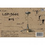 Подвесной светильник Lussole LSP-9661 AUBURN