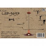 Светильник подвесной LGO LSP-9697